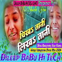 Shikha Tani Likha Tani Roje 2 Naam Acharva Rakha Ragini Sad Song Hard Vibration Bass Mix dj  Dileep BaBu Hi TeCh 